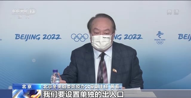 传播|北京冬奥会医疗专家：闭环内没有发生病毒传播迹象