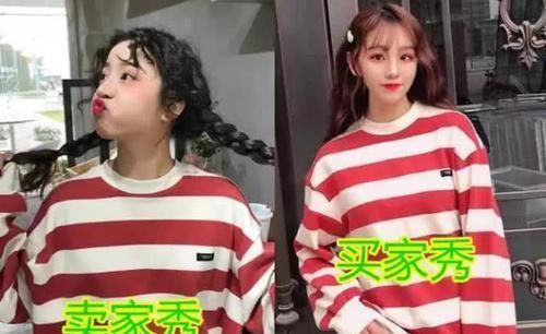骨灰级的买家秀,店长看后要飘了,这是来砸模特的场子啊