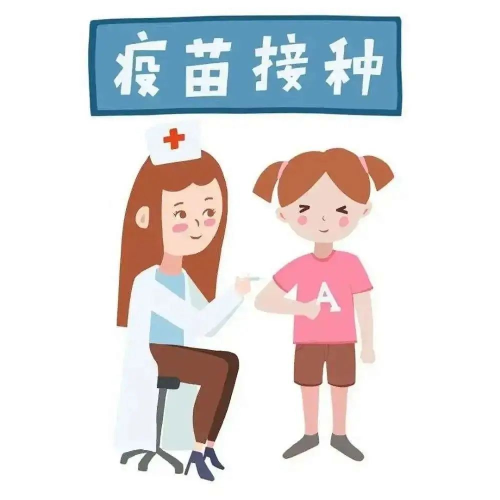 疫情|@学生家长 沐川县教育局给您来信了，事关疫苗接种！