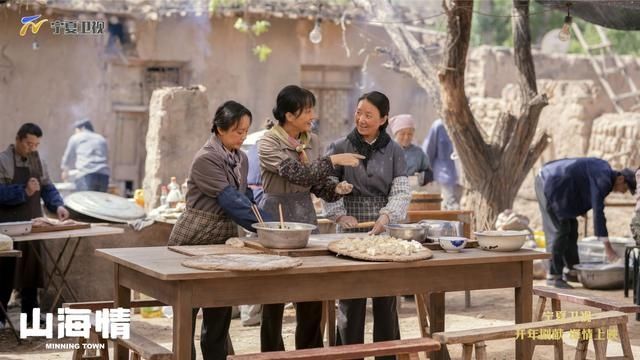 一场百家宴，一次“逃家”，电视剧《山海情》今晚暖心收官