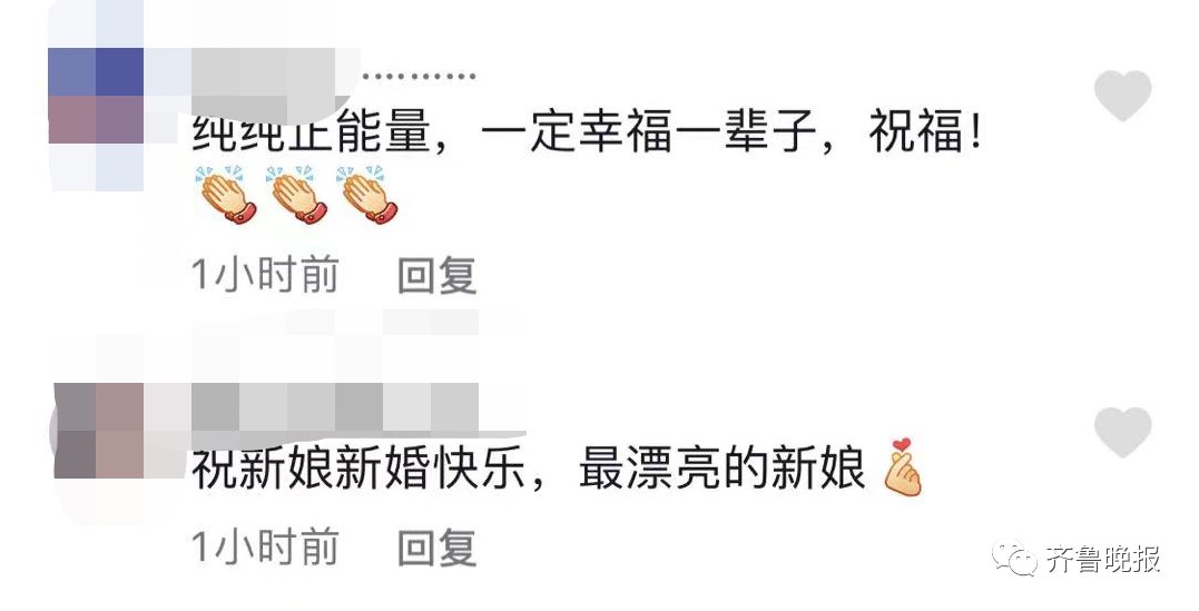 结婚 护士凌晨4点下班“抽空”结婚，评论区格外整齐