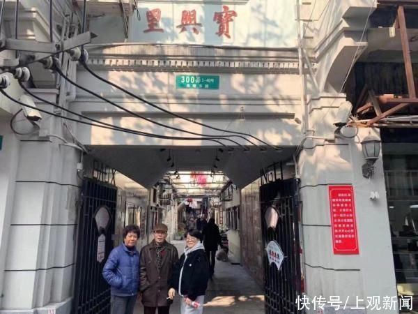张金荣|旧改了！住在市中心黄金地段的老上海人搬到郊区，过得好吗？