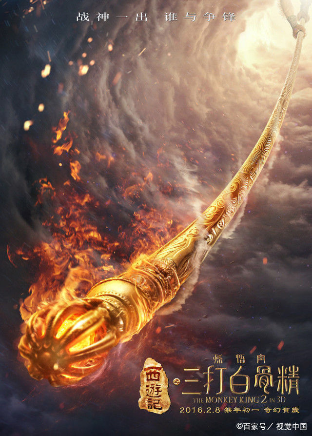 放在|金箍棒那么重,为何孙悟空要放在耳朵里怪不得大禹也能拿动它