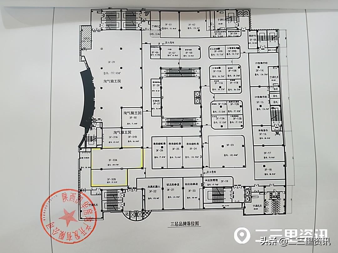 租赁|三次催告客户未搬离，商洛西街大都汇解约并“强拆”商铺