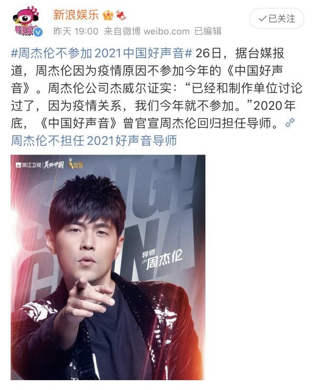 中国好声音|经纪人证实!李克勤确认加盟2021《好声音》,另三位导师也终出炉