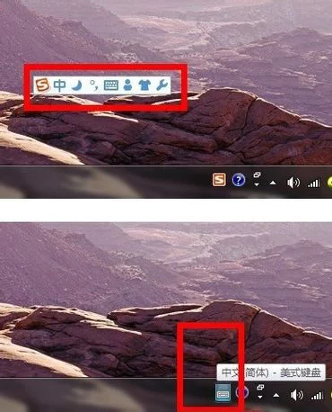 电脑的输入法不能切换