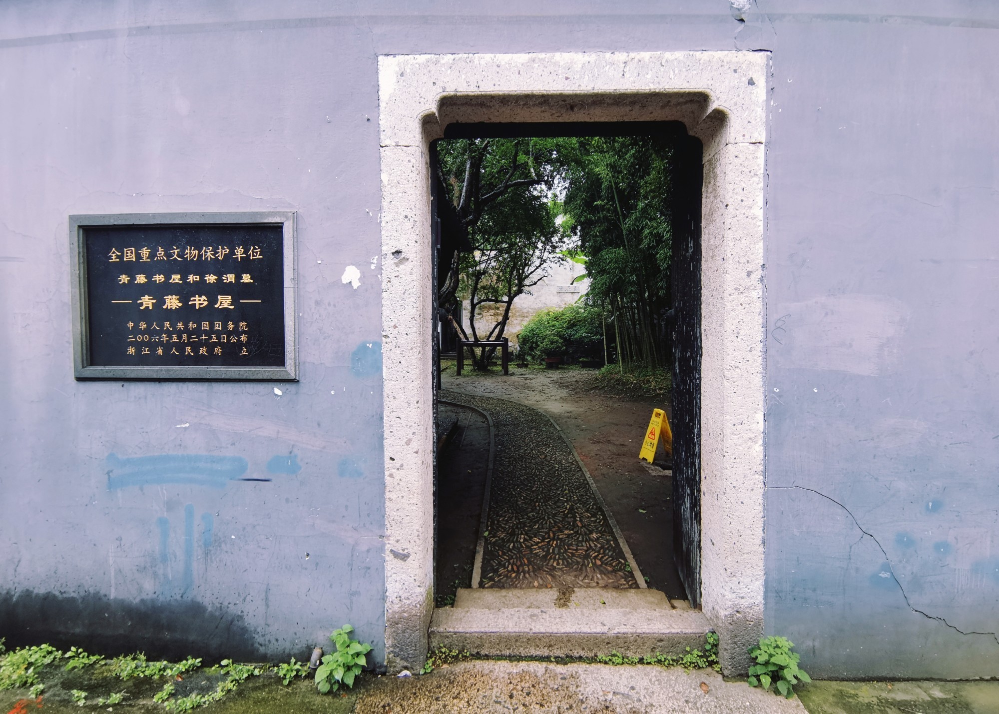 这个明代建筑的主人,是中国历史上最惨的才子,堪称东方梵高