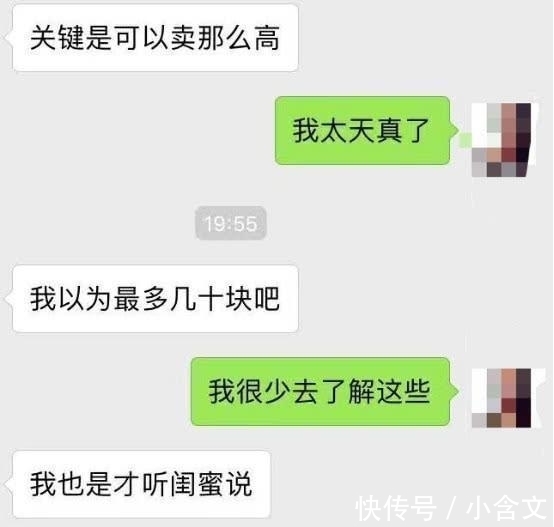 瓶瓶|90后妹子把用完的化妆品空瓶拿去卖, 月入上千元! ?