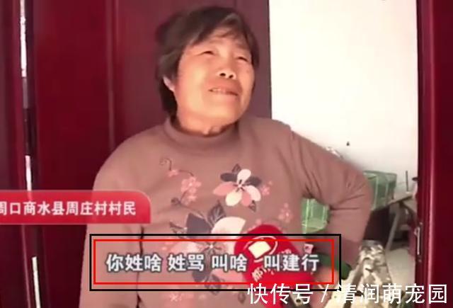 孩子|一家姓“骂”,却给孩子取个怪异的名字,长大后被银行“拒用”