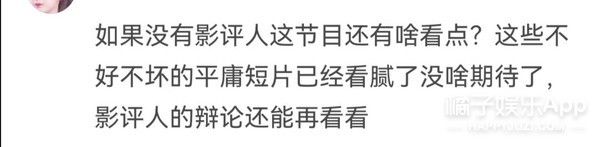 他来演,真的行吗?