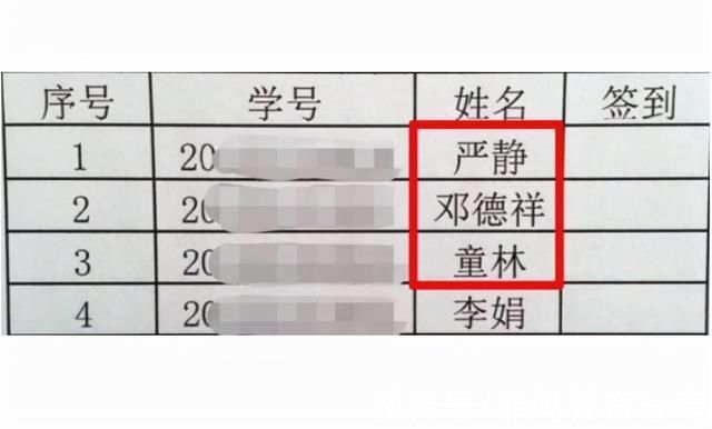 学生|学生因“名字简单”走红，笔画只有一笔，很少有人知道念什么