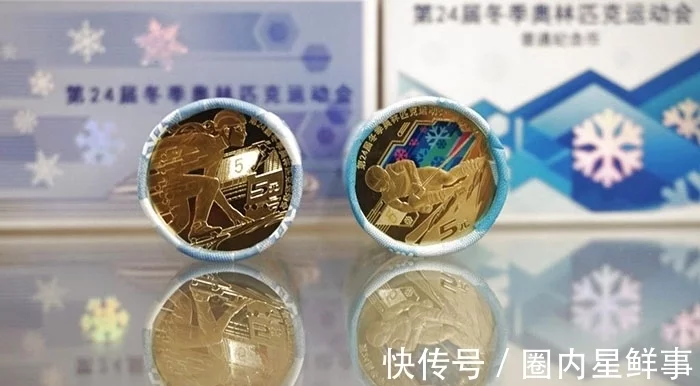 冬奥会纪念币有3种版本，可用3种方法区分，彩色币容易掉色？
