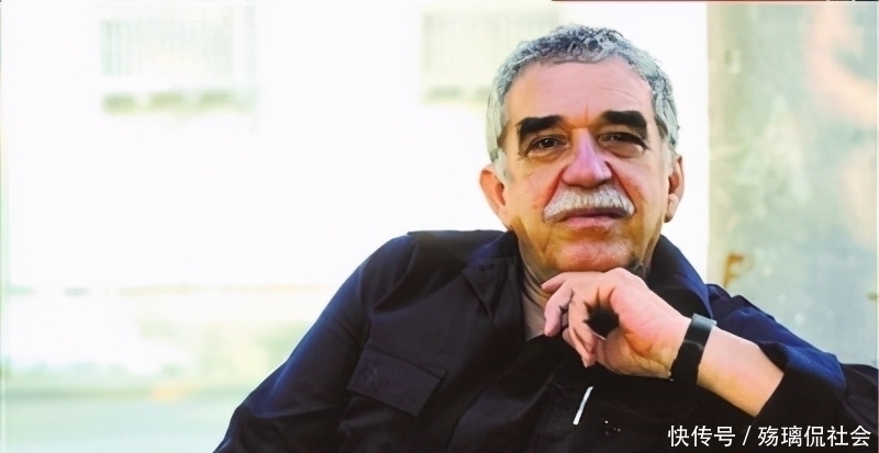 中国|马尔克斯发下狠话:死后150年都不授权中国出版《百年孤独》