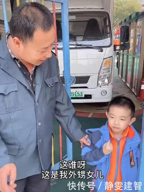 特殊待遇|舅舅和外甥被分到幼儿园同班，吃饭时享受特殊待遇，老师被逗乐