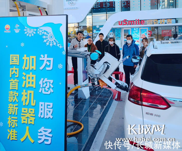 加油机|全自动智能加油 国内首款加油机器人亮相崇礼中石油加油站