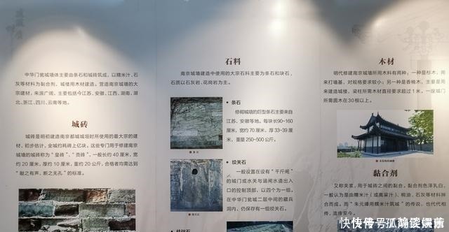 中国现存最大的城门，蒋校长亲笔题匾，历经600多年风雨未倒