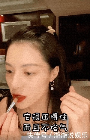 新年来点“可口”妆容看看钟楚曦的美妆教程,真的是干货满满啊