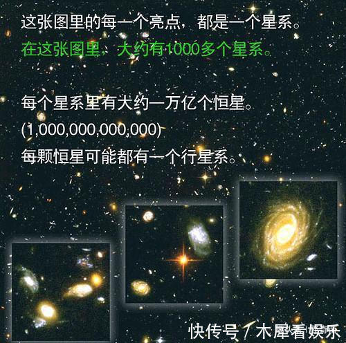 宇宙究竟有多大？天体对比图告诉你答案，看完颠覆认知