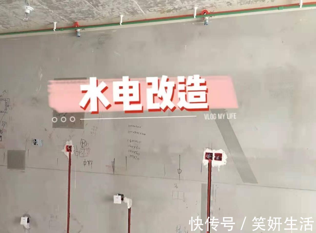 地气|第二次装修，坚持5条最接地气的家居决定，让硬装施工不被坑！