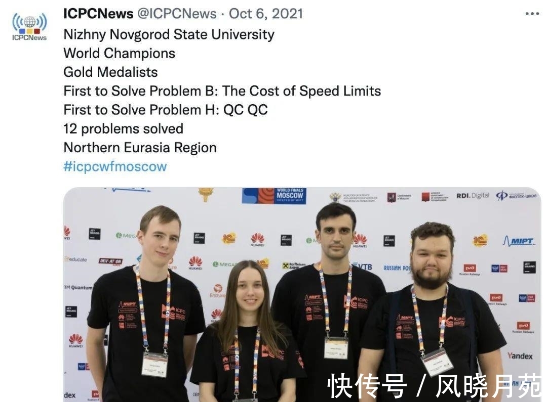 林田|华为“天才少年”又刷屏!这次还是老外,到底有多牛?