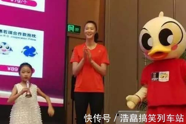 排协|惠若琪被排协批评,到底是现任队长还是前任,分寸要掌握好