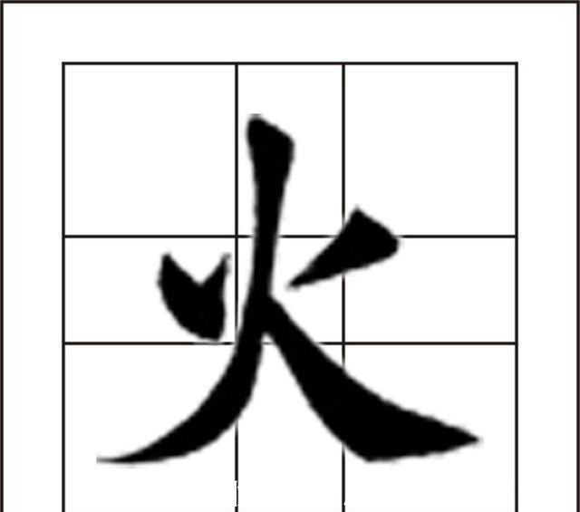 二木@千古绝对!上联一日为日,二日为昌,三日为晶 , 下联堪称经典!