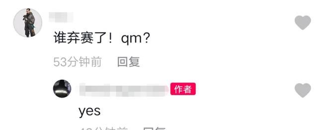 ba|百家号电竞邀请赛:QM退出PCL?iFTY内讧大结局?PeRo队员罢赛上瘾?