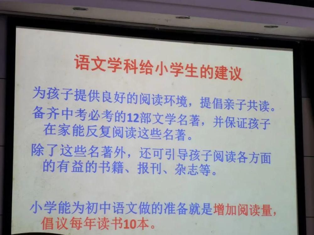 小学语文，我们到底要教什么？