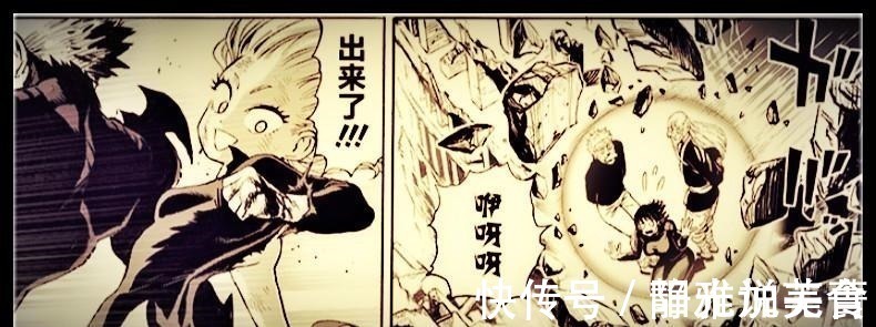 超能力|一拳超人吹雪、邦古等人获救,唯独埼玉和闪光的佛莱士被遗忘