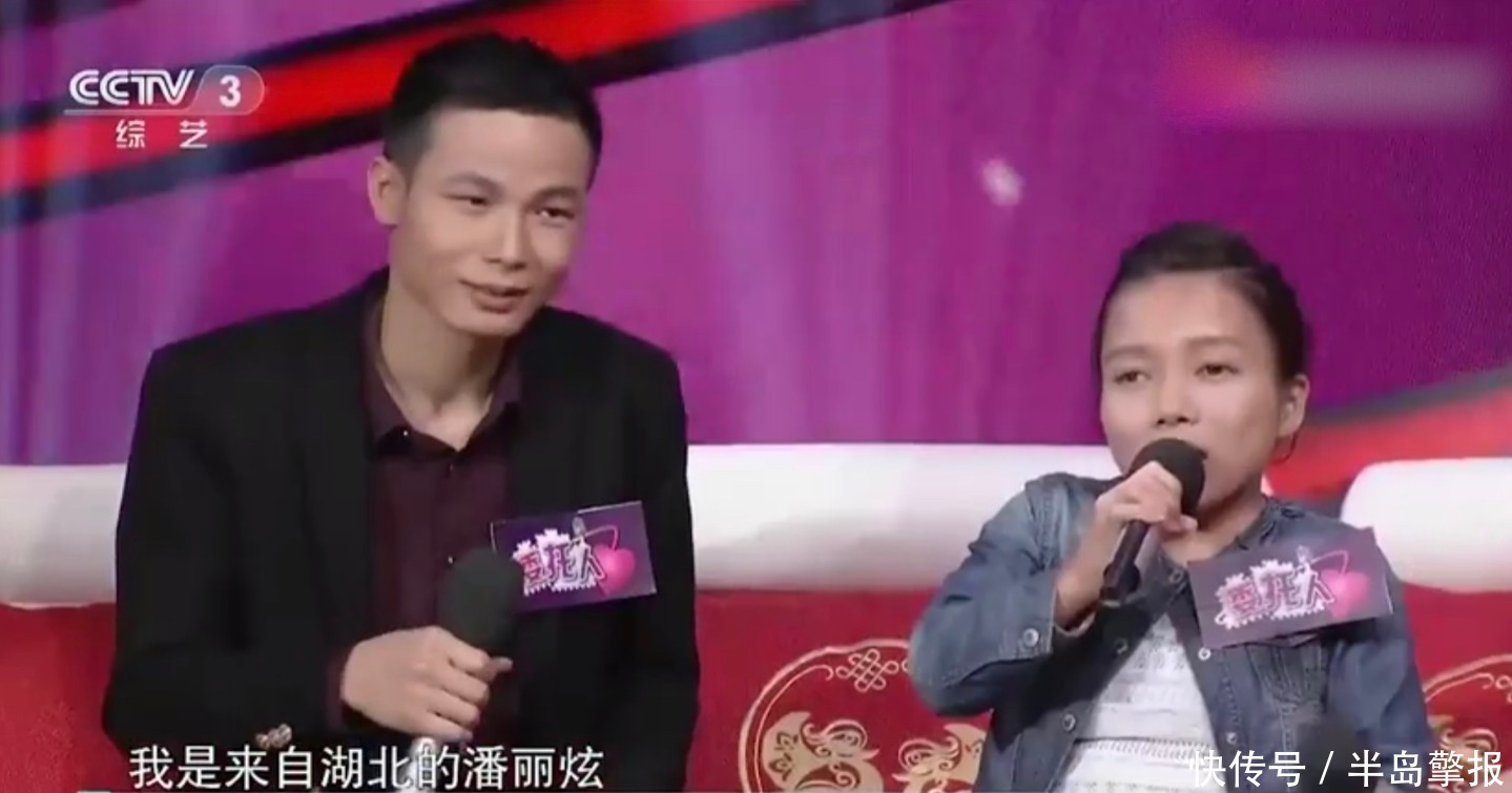 人生|90厘米袖珍女孩嫁1米75的小伙:人生悲苦,却为爱产子受争议