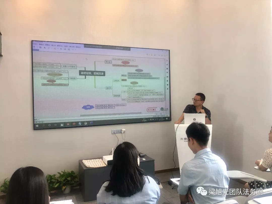 湖北光靓律师事务所|《“政府征收、旧城改造”常用法律法规汇总及体系分析》