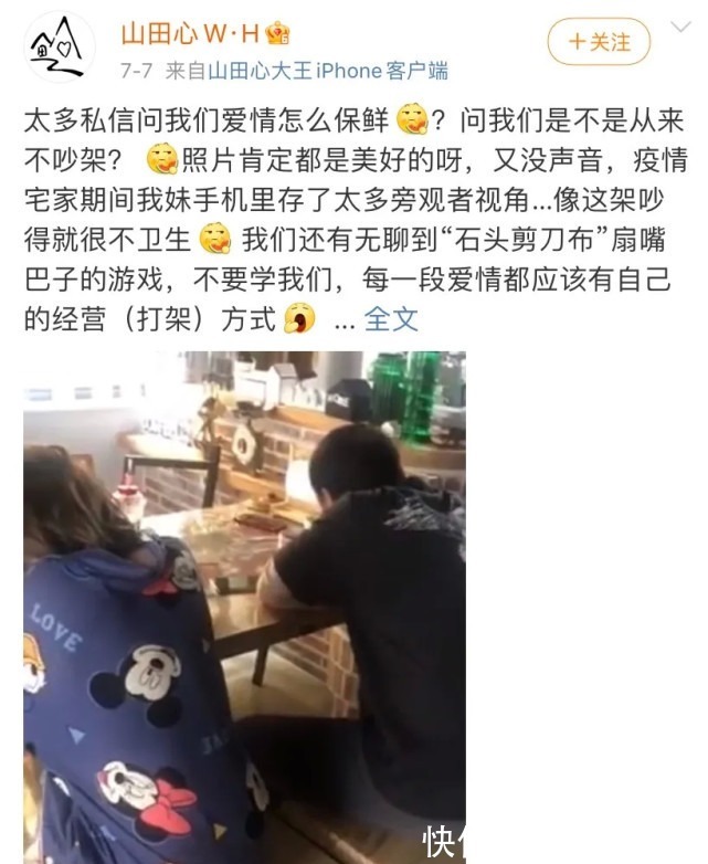 郑恺|刘烨和安娜?郑恺和苗苗?《幸福三重奏4》三组嘉宾各有看点