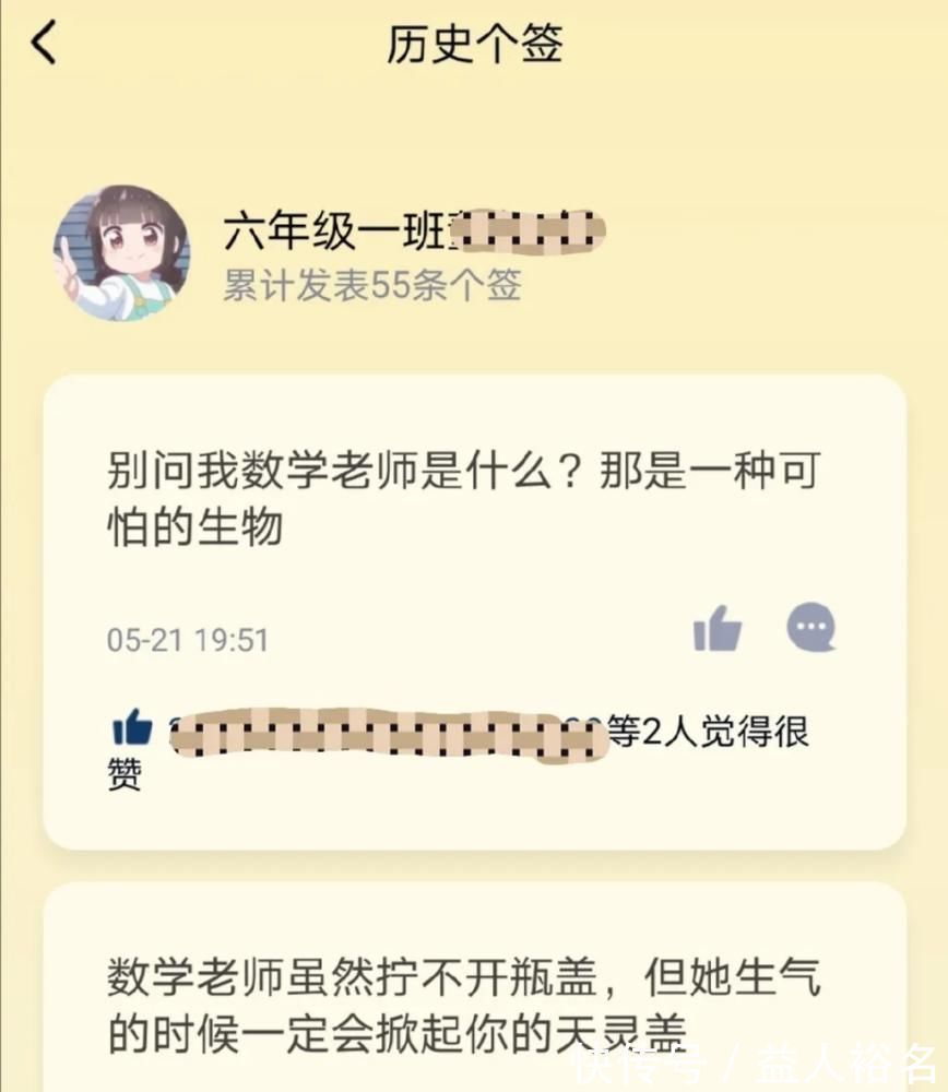 |晒一张你手机里最搞笑的截图，哈哈哈我差点笑到断气哈哈哈哈哈哈