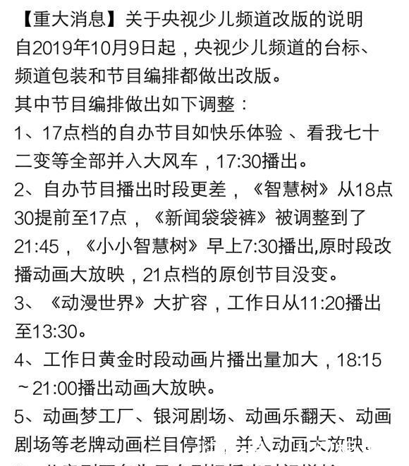 节目|动画梦工厂停播一年了，不知不觉消失的童年节目，你还记得它吗