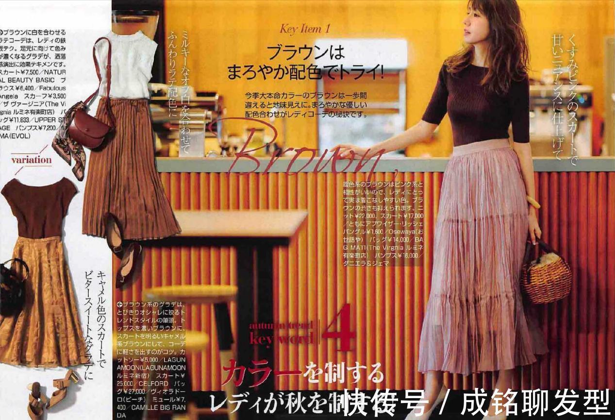 印花|温柔又有女人味的穿搭,10组清新时尚的日系穿搭,简单好搭不挑人