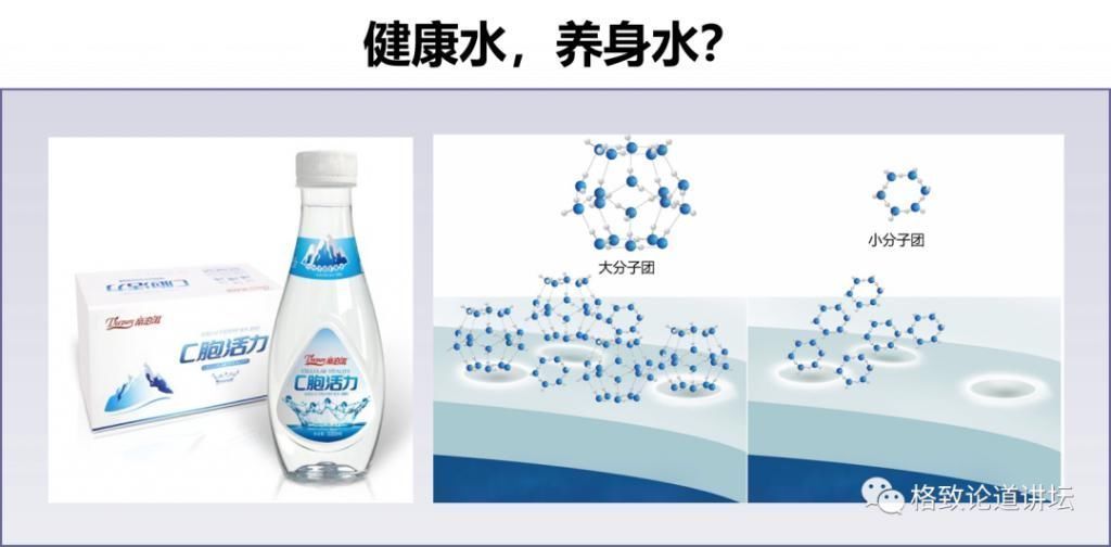 对科学家而言，水为什么被称为自然界最复杂的物质之一