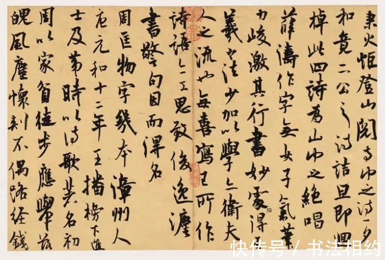 大学生书法展$他的行草立足经典,锐意创新,成第三届大学生书法展最“靓”作品