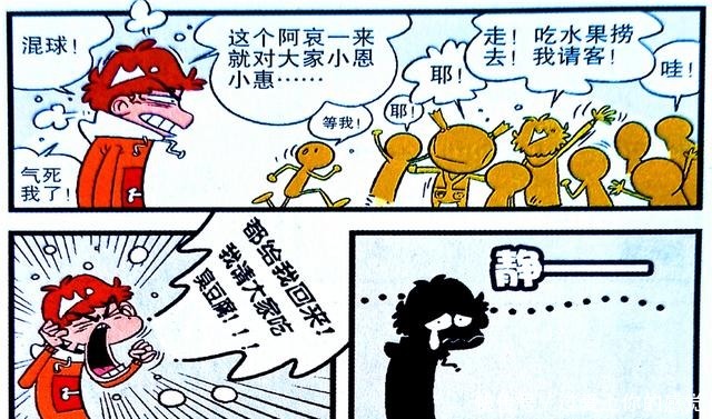 分身|衰漫画衰衰“怒变分身”反客为主山寨帝国能量惊人！