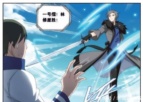 苍穹|斗破苍穹迦南学院内院强榜前五名发生变更,紫妍不再是第一