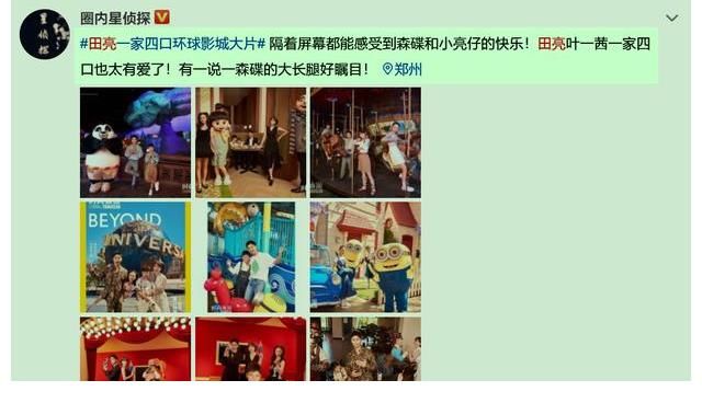 小姑娘|《爸爸去哪儿》的萌娃长大了？阿拉蕾成老戏骨，天天森碟常相聚