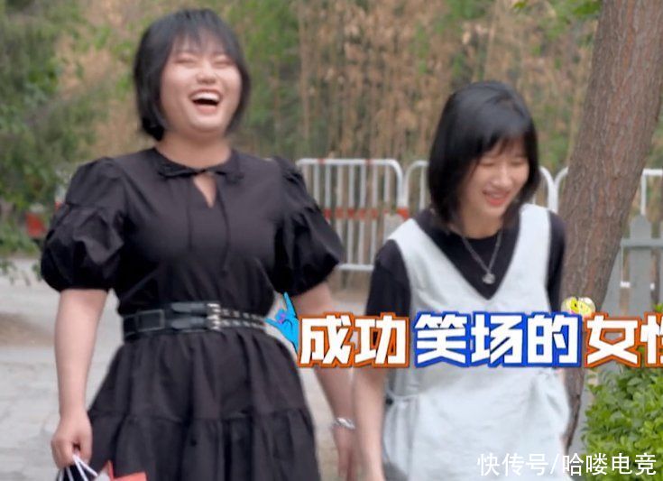 拜托了冰箱|《拜冰7》下期有好戲看！李雪琴張彬彬助陣，男方舉動甜到何炅