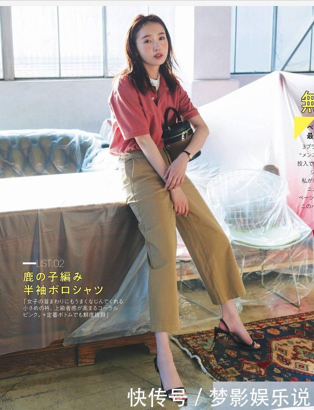 为什么日本杂志的“配色”很高级?掌握配色原理,你也是搭配高手