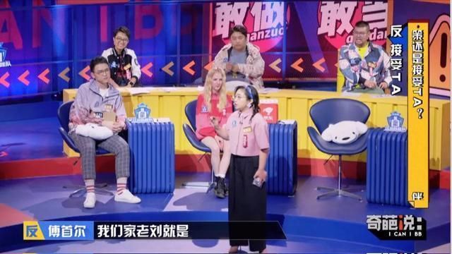 傅首尔获BBKing！从作家到段子手，她不是简单的“普通人”