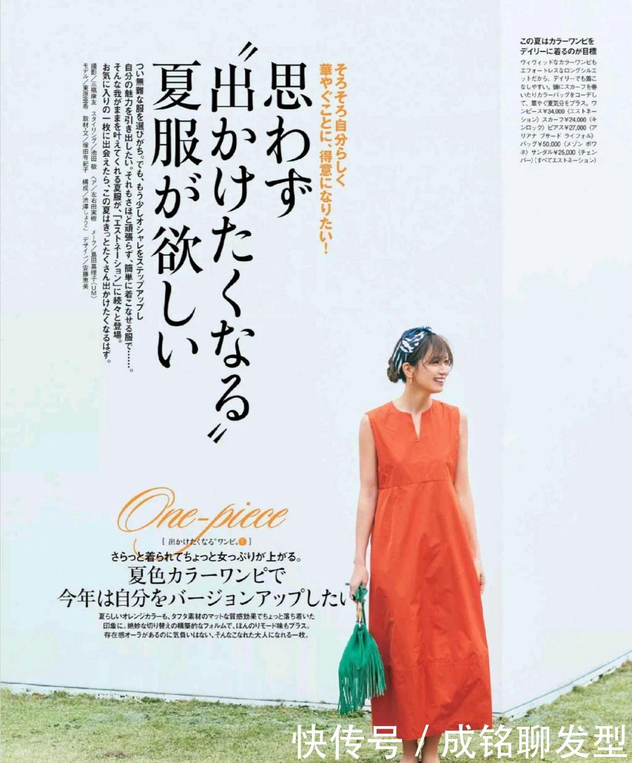 裙装|有品位的女人都爱穿裙子,把握好这几个搭配细节,高级时尚又优雅