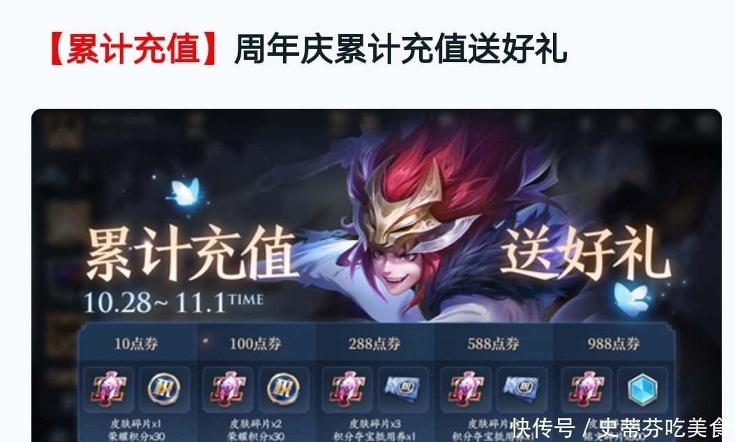 本次|更新优化李小龙皮肤脸部模型！全新个性动作、快捷语音免费领取！