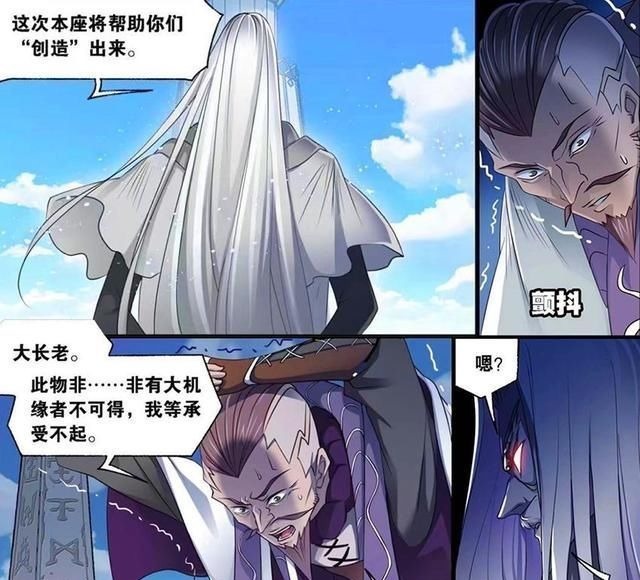 七圣柱|斗罗大陆千道流连杀两名封号斗罗,鬼斗罗接受神启,实力接近神