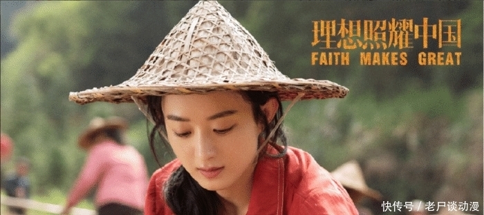 赵丽颖饰演|赵丽颖的演技又被吐槽了?扮演农民没有活力,其实细节在她手里