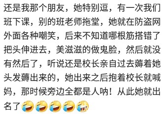 |你见过哪些硬生生,把生活活成段子的人?网友:浑身都是喜感