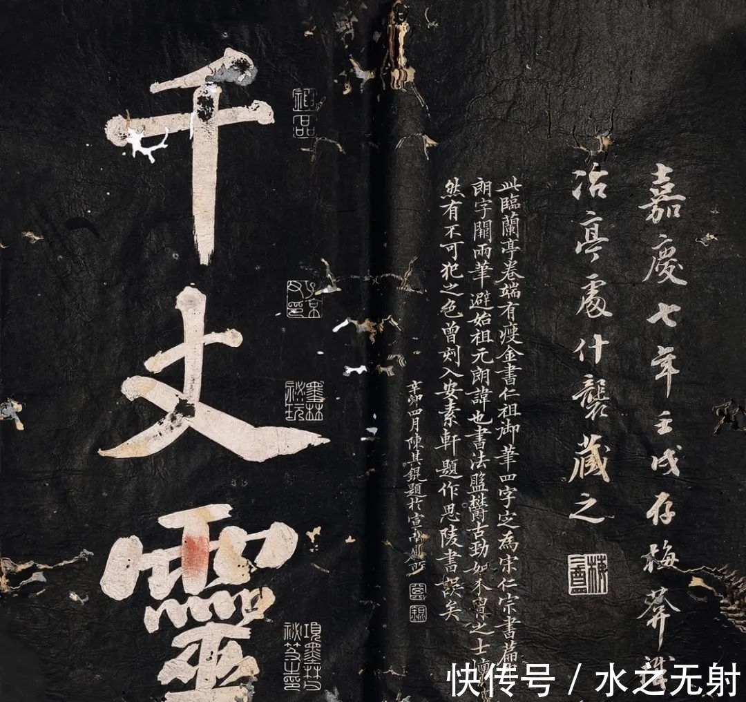 设色纸&华艺淘珍2021盛夏拍|古籍碑帖、书画文献、陈佩秋专题速览