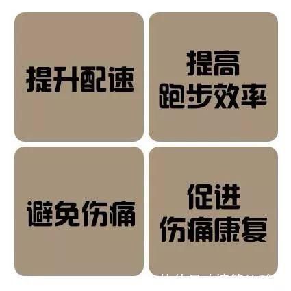 跑友|你做力量训练了吗不用堆跑量,还能提升耐力